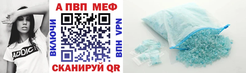 Где купить Заинск A PVP Амфетамин COCAIN Мефедрон Гашиш МАРИХУАНА