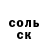 ГАШ hashish Christy K