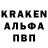 Альфа ПВП СК КРИС Burnt Toaster