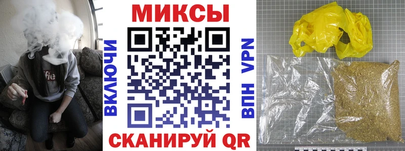 Бутират бутандиол  Заинск 