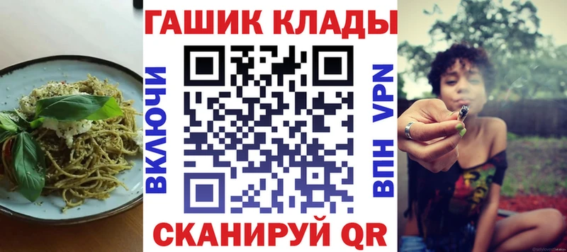 Печенье с ТГК марихуана  где найти   Заинск 