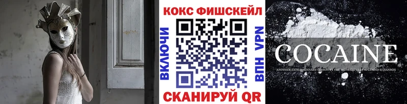 Кокаин VHQ  Заинск 