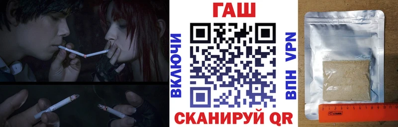 ГАШ VHQ  как найти закладки  Заинск 