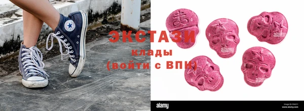 МДМА Алзамай