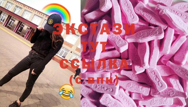 МДМА Алзамай