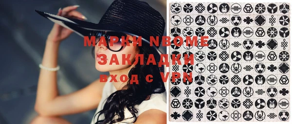 mdpv Алексеевка