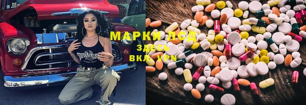 МДМА Алзамай