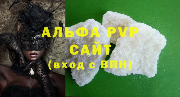 mdpv Алексеевка