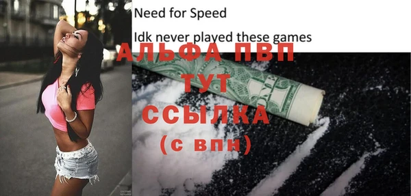 mdpv Алексеевка