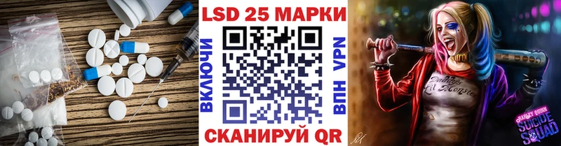 LSD-25 экстази ecstasy  Заинск 