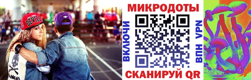 Галлюциногенные грибы мицелий Заинск