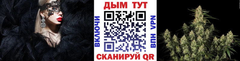 МАРИХУАНА сатива  Заинск 